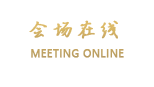 广州易成威尼国际酒店公寓
